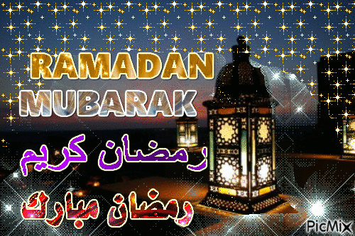 صور جديدة للشهر الفضيل   رمضان متحركة2017 Download?picId=4794624&key=109b3